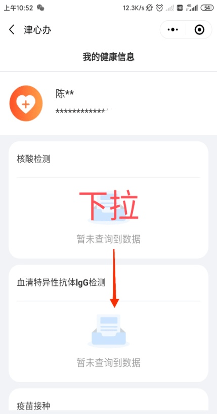 2046年新澳门摇号记录表最新版官方解读与展望2024新澳门摇号记录表最新版官方下载