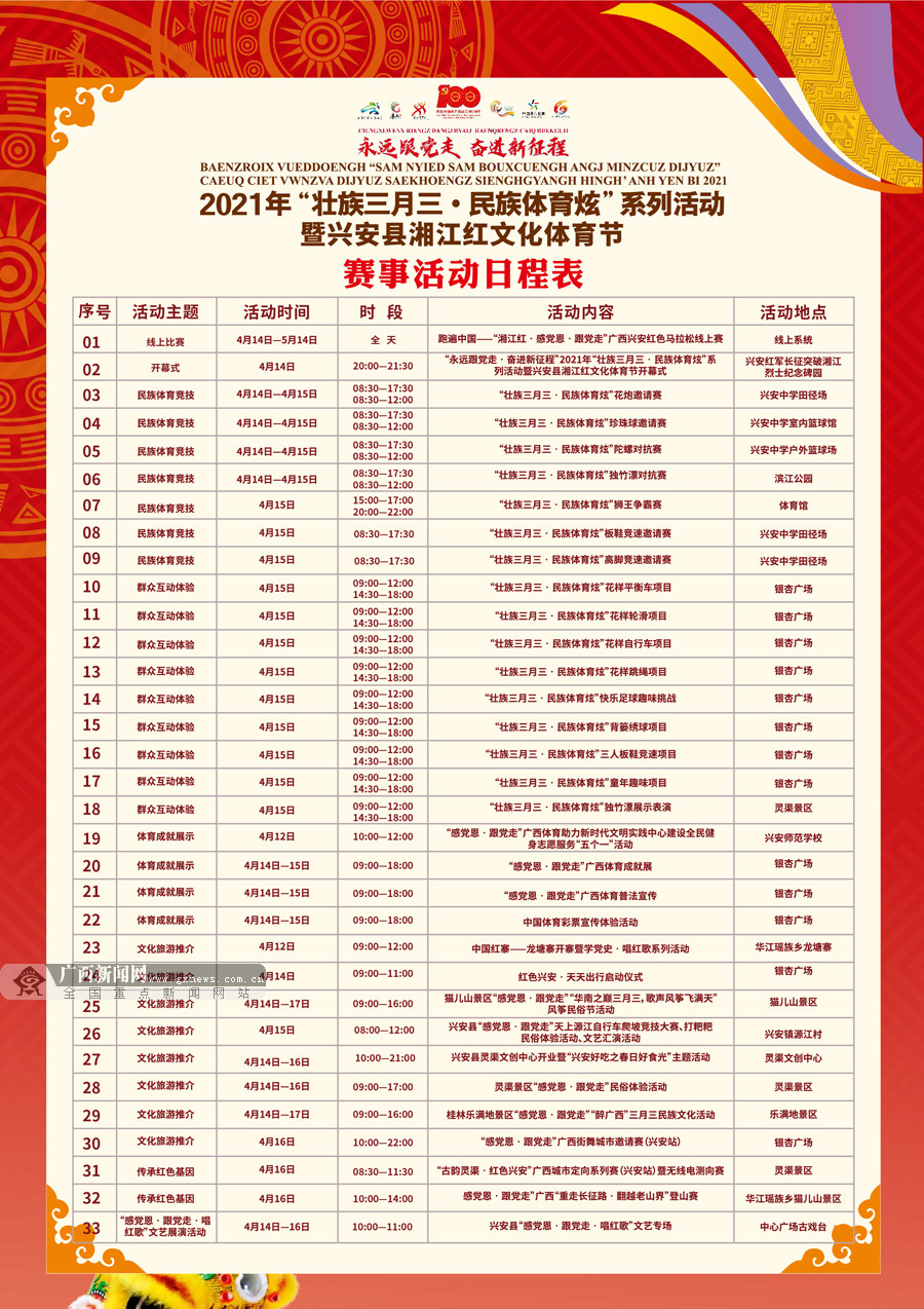 澳门彩开奖记录，探索最新一览表图片查询大全新澳门开奖结果