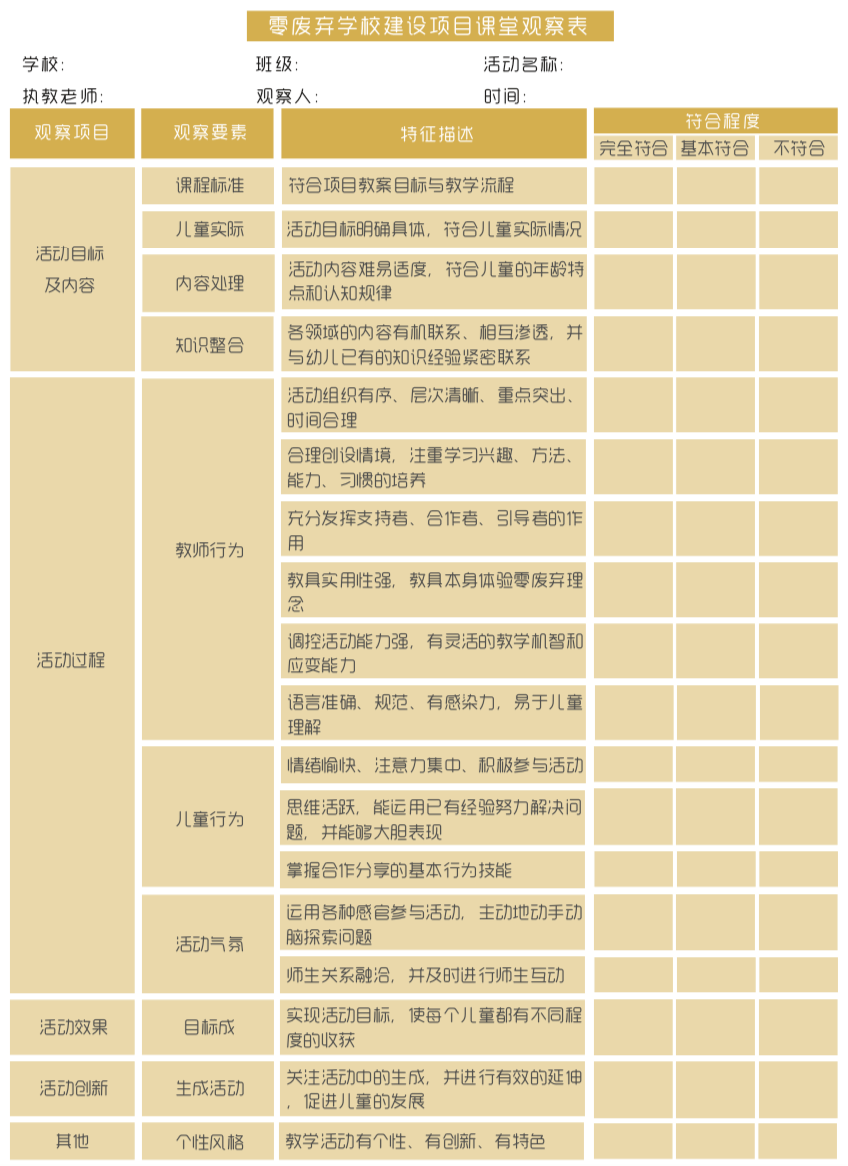 探索新澳门彩，最新开奖记录表格大全的下载与安装指南新澳门彩最新开奖记录表格大全下载安装