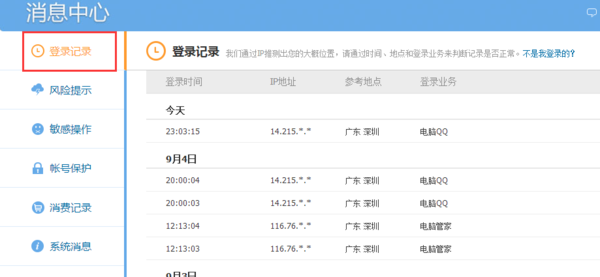 澳门新开奖记录查询，便捷、安全与全面性的完美结合新澳门开奖结果