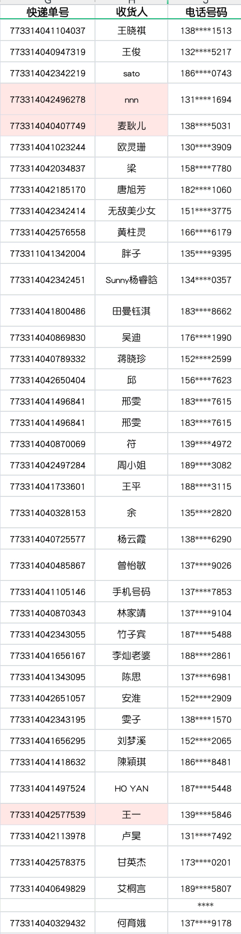 澳门新开奖记录，全面汇总与便捷查询指南澳门2021年最新版开奖记录