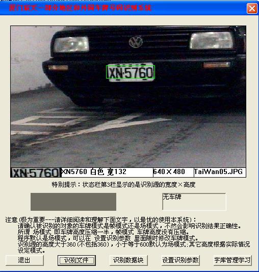 探秘香港与澳门摇号记录查询全攻略澳门香港车牌怎么办理