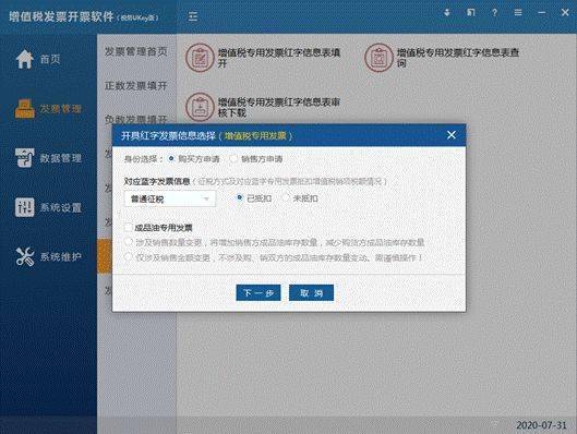 探索新澳门号码查询，选择合适的软件下载与使用指南澳门号码如何查询