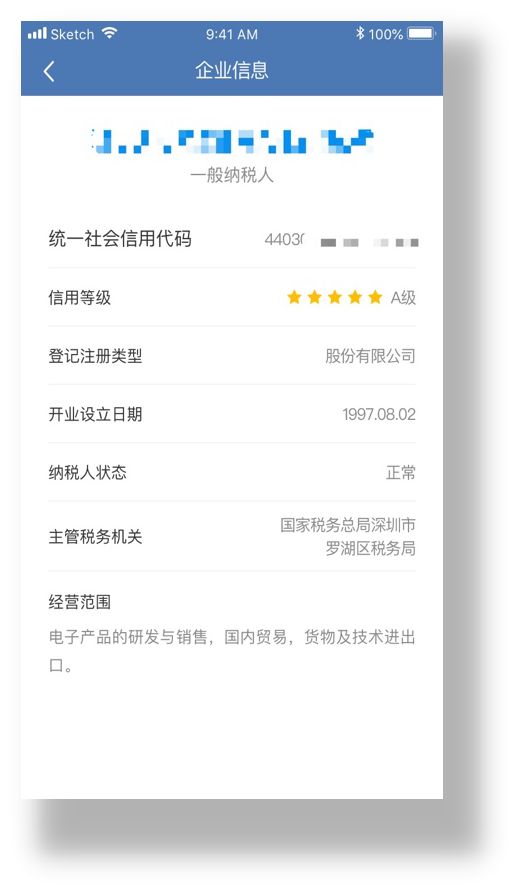澳门摇号记录下载查询全攻略，轻松掌握最新资讯澳门新车网