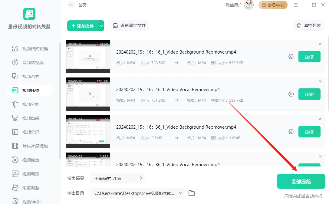 新澳门摇号记录下载使用指南，全面解析与实用教程新澳门摇号记录如何下载使用的