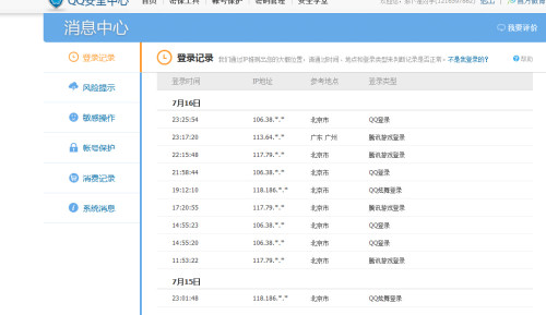 探索新澳门号码查询，记录下载与便捷方式澳门号码如何查询