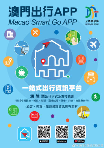 澳门摇号新纪元，探索官方查询平台的力量新澳门摇号记录查询官网官方下载