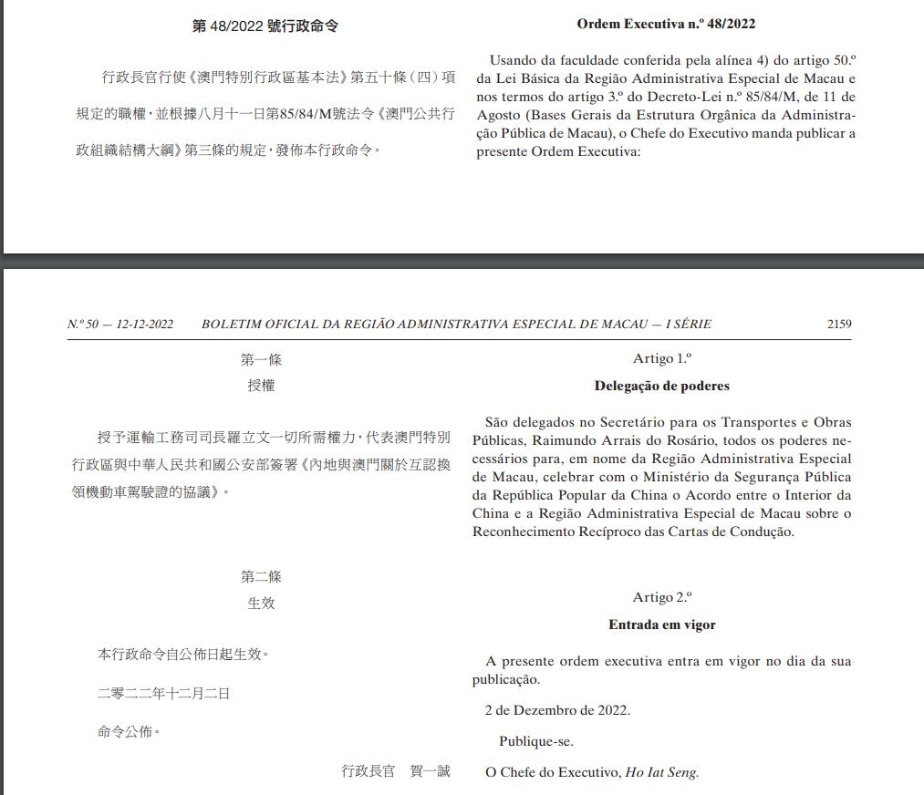澳门新号码查询，单双号明细的全面解析澳门查号台号码是多少