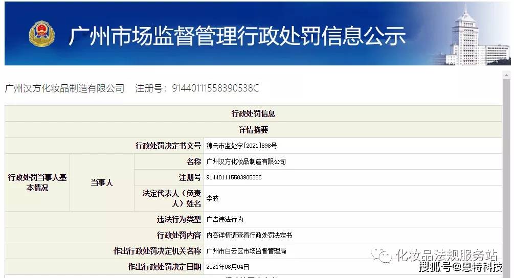无法查询新澳门号码记录的背后，原因与解决方案澳门查号台电话号码
