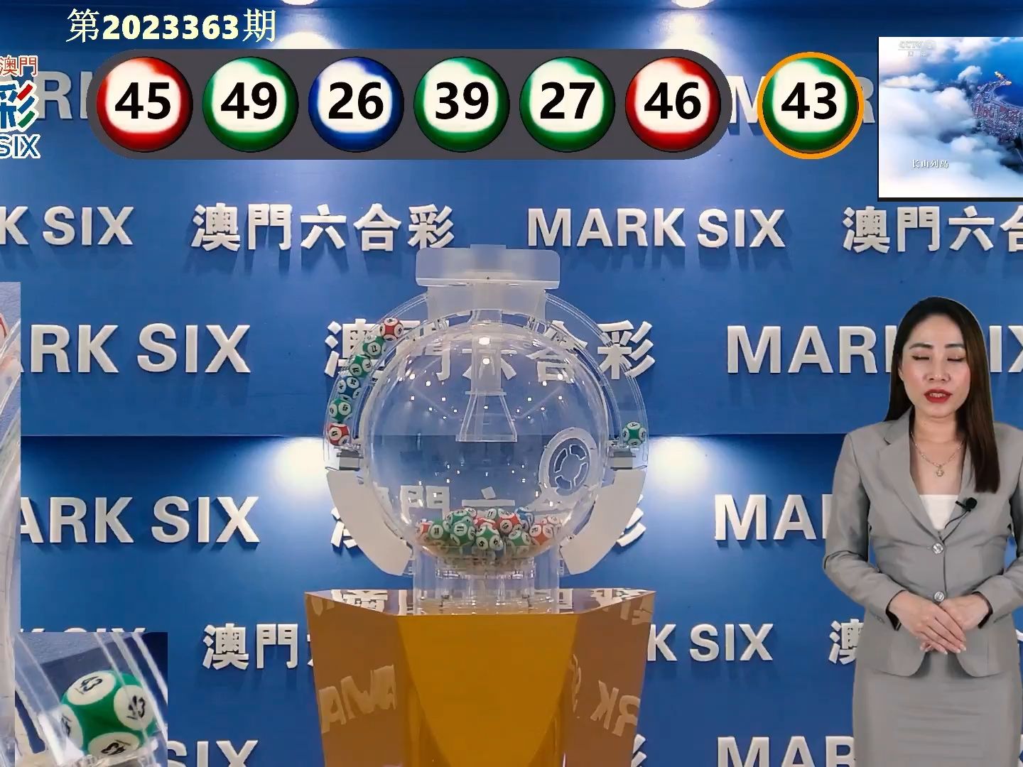 澳门89期开奖结果揭秘，数字背后的幸运与期待新澳门88期开奖结果是什么号码呢视频下载