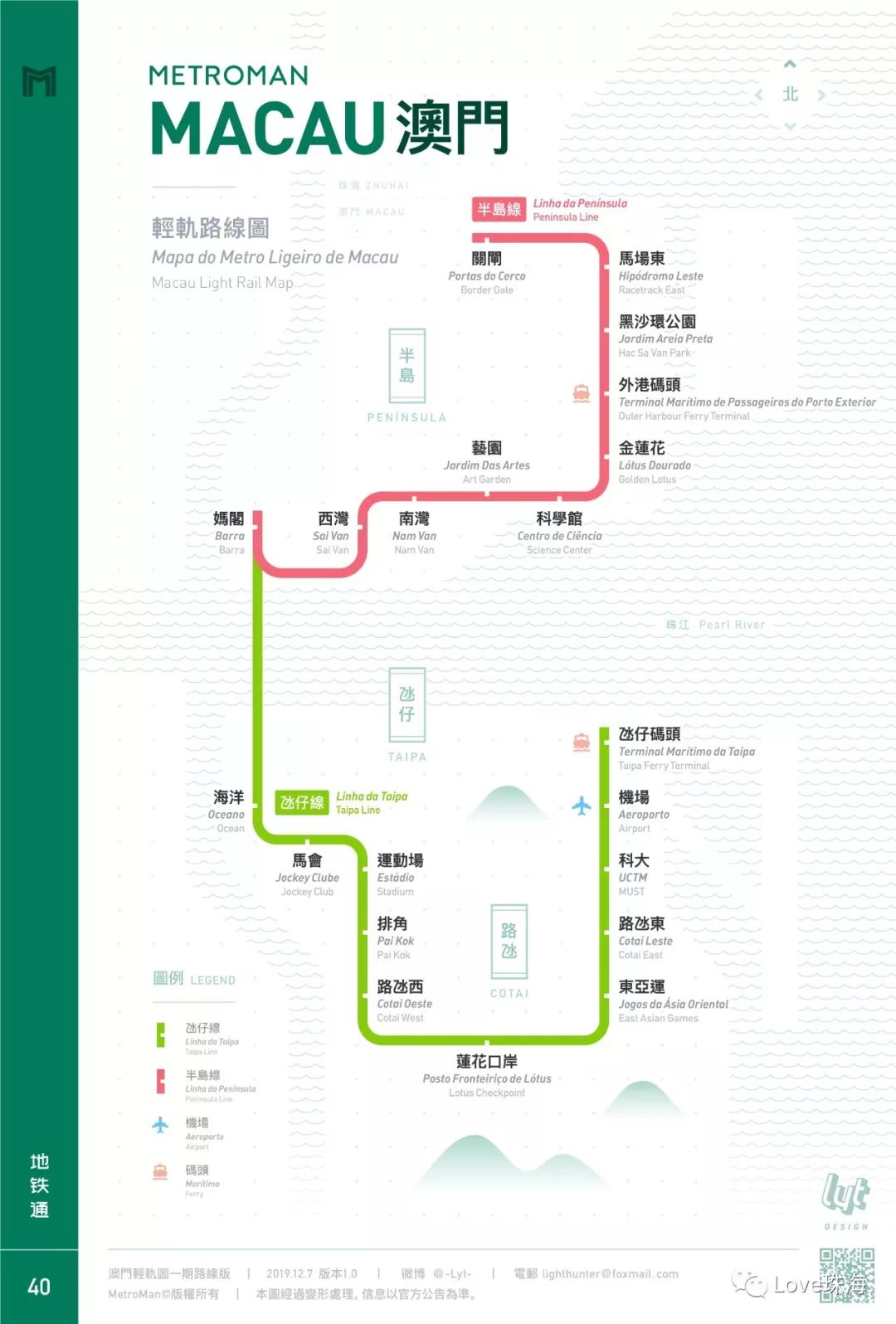 探索新澳门线路检查中心，官方首页的全面解析新澳门线路检测欢迎莅临