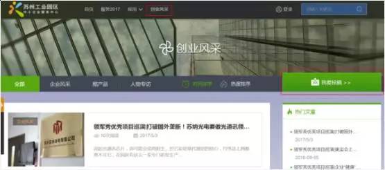 探索新澳门网站入口，全面解析与信息指南新澳门网投是真的吗