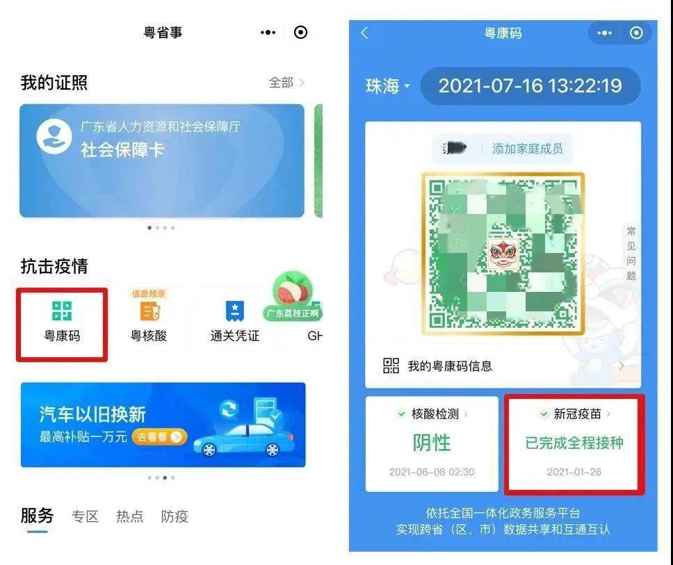 寻找新澳门研究生正规资料的指南新澳门研究生正规资料在哪找啊知乎