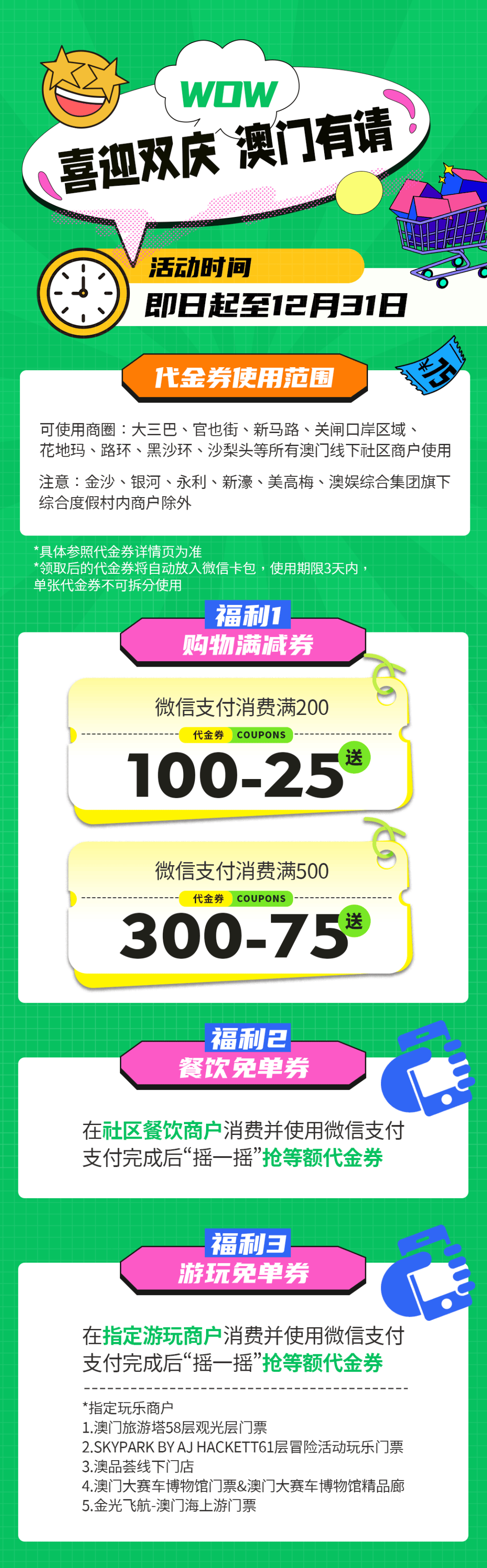 港澳网站登录入口新澳门网页版，探索多元化娱乐与便捷体验的数字平台港澳官方网站