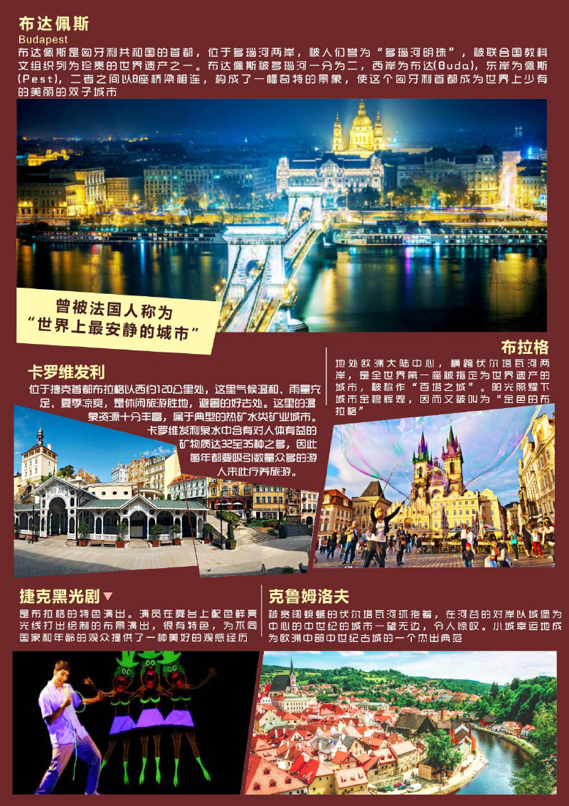澳门资讯新探索，奥利给许昌的正版魅力新澳门资料大全正版资料奥利奥许昌
