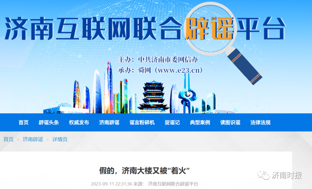 无法访问的新澳门,网络迷雾中的真相探索新澳门是正规平台吗