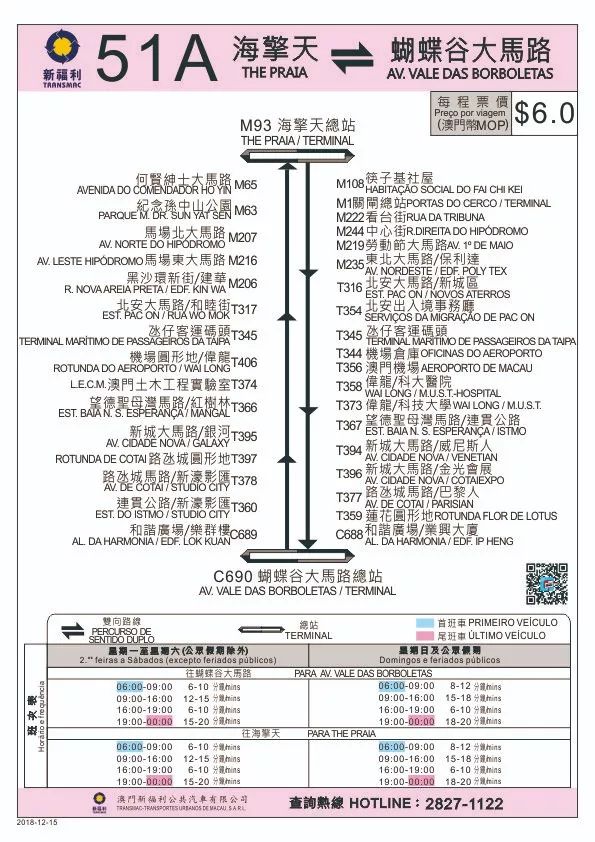 澳门线路检测新趋势，老品牌排行榜最新版解析新澳门线路检测xam
