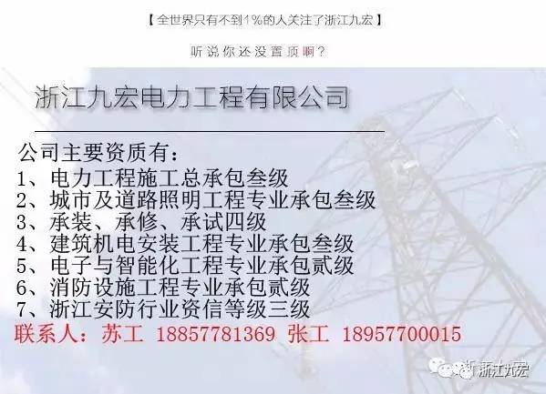 澳门线路检测新老品牌对比，哪些值得信赖？新澳门线路检测欢迎莅临