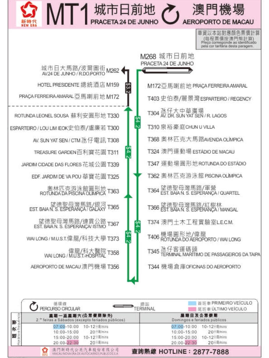 澳门线路检测，老品牌的坚守与创新新澳门线路检测xam
