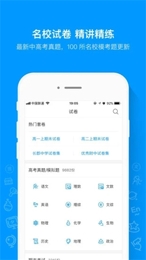 澳门2048摇号记录查询APP，便捷、安全与高效的新选择澳门新苗