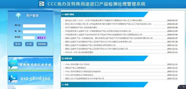 澳门摇号新纪元，探索官方查询系统的奥秘与便捷澳门新车网
