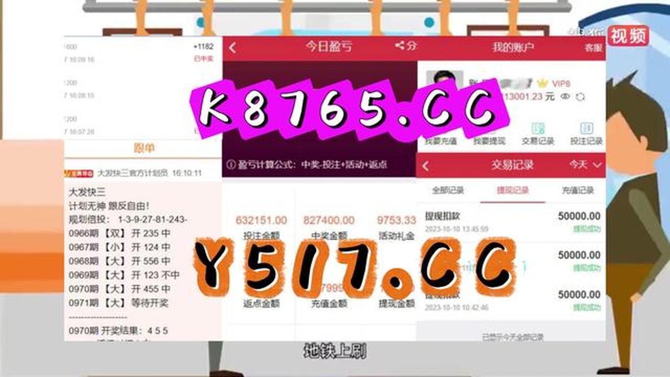 澳门摇号新纪元，探索官方网站的查询之旅新澳门游戏攻略