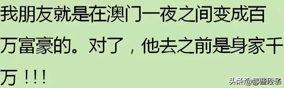 揭秘新澳门公式规律，高手论坛的深度解析澳门最新技巧