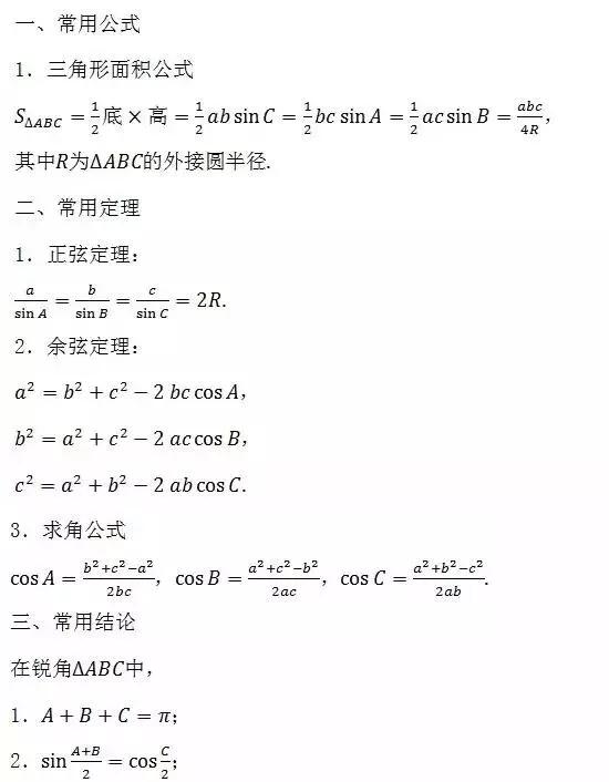 探索新澳门公式规律1,揭秘背后的数学逻辑与概率奥秘新澳门公式规律一波