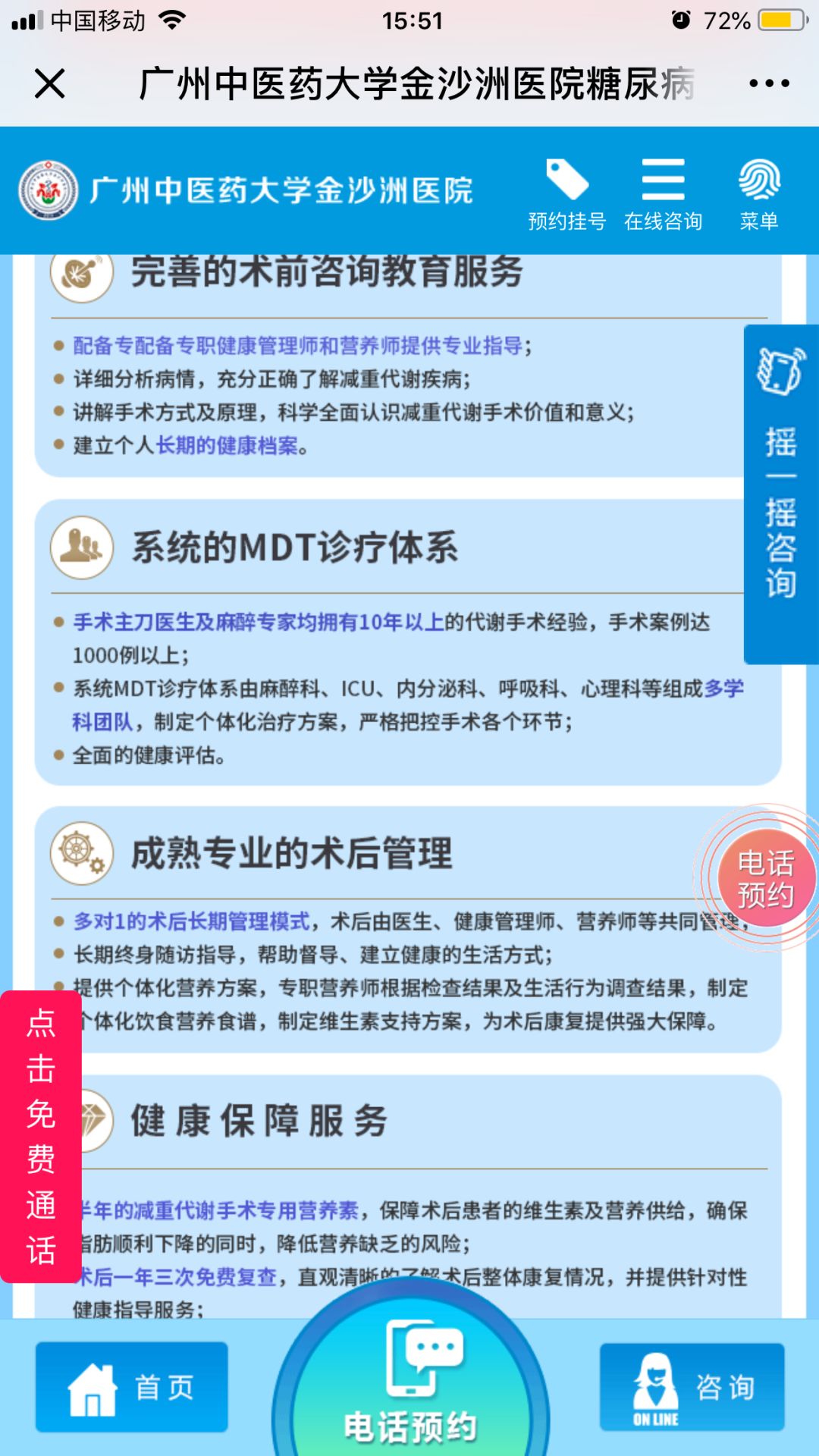 澳门内部资料精准大全查询服务,揭秘新澳门的独特魅力与深度信息澳门内部资料默认版块