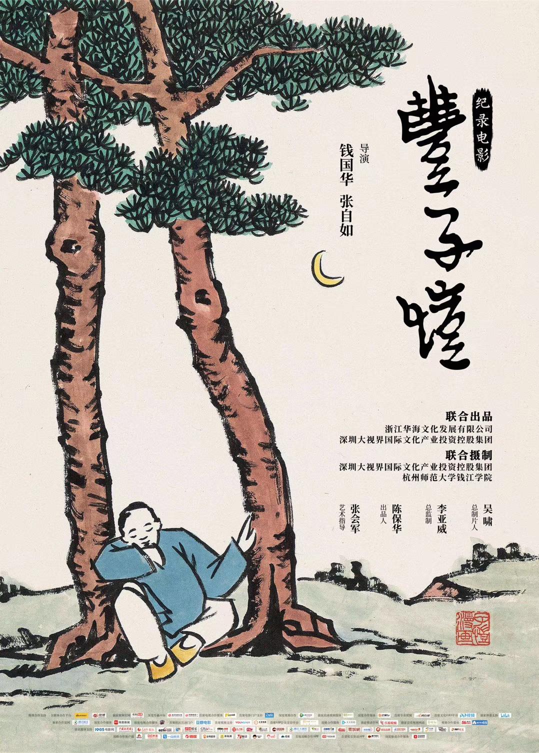 澳门新视界,探索直播时代的娱乐与文化交融新澳门网站视频直播免费观看
