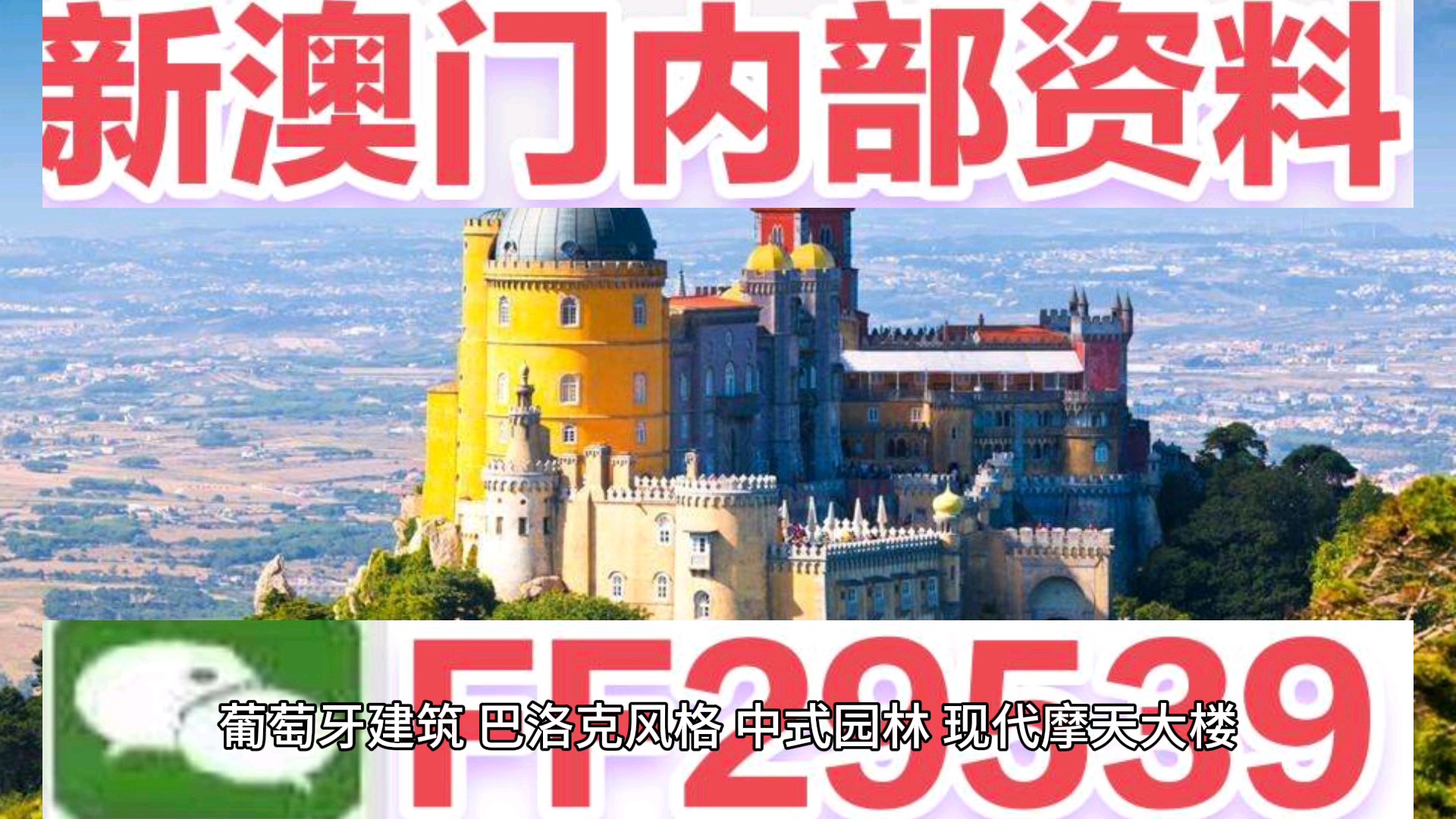 澳门新貌，203年最新消息大全新澳门网站2023年最新消息大全视频