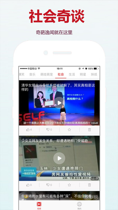 澳门摇号直播，在线观看新体验的魅力新澳门摇号直播视频在线看下载