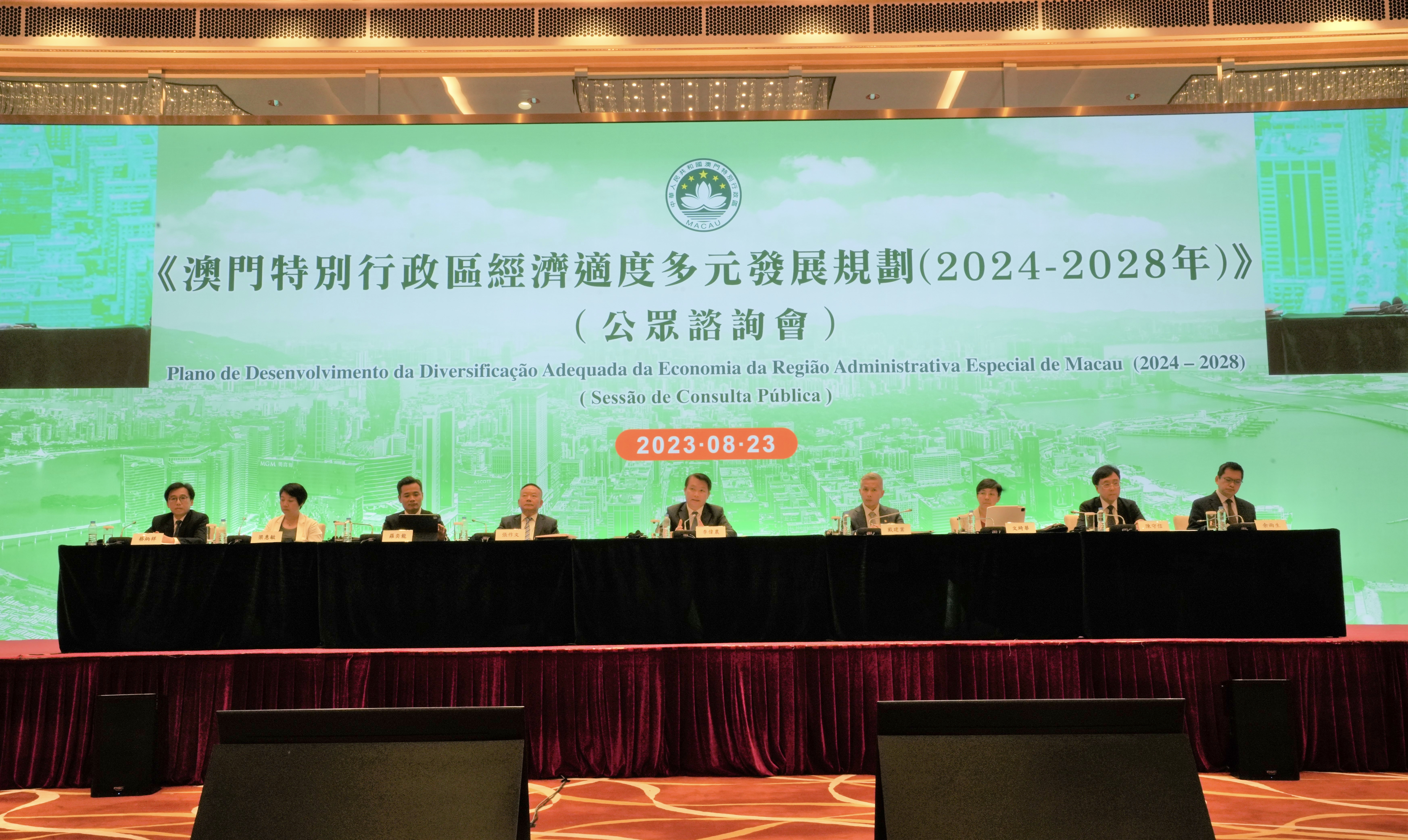 新澳门故事，远程教育的新篇章新澳门故事观后感