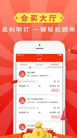 探索新澳门大众网站APP，203年最新版下载与安装指南新澳门大众网站app下载安装2023年最新版本