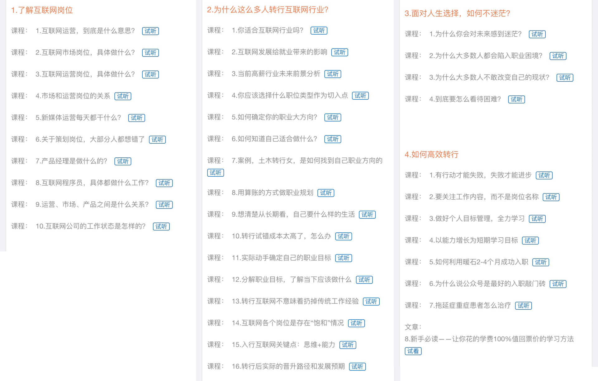澳门2048年摇号记录表下载，官方渠道与注意事项澳门新问