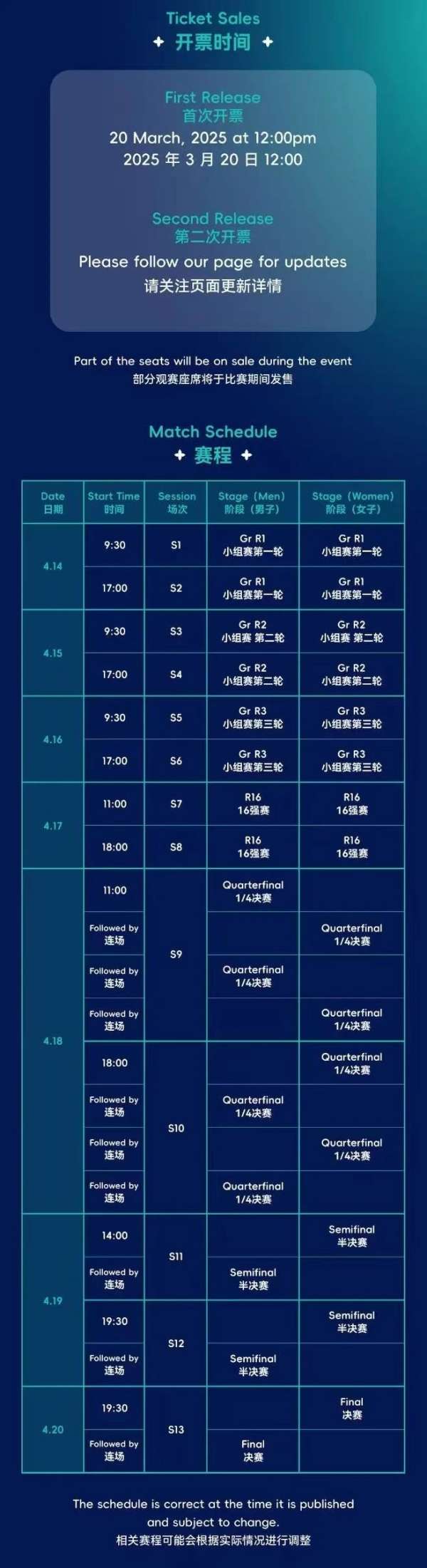 澳门2046年摇号记录表最新版下载指南新澳门2024摇号记录表最新版下载官网