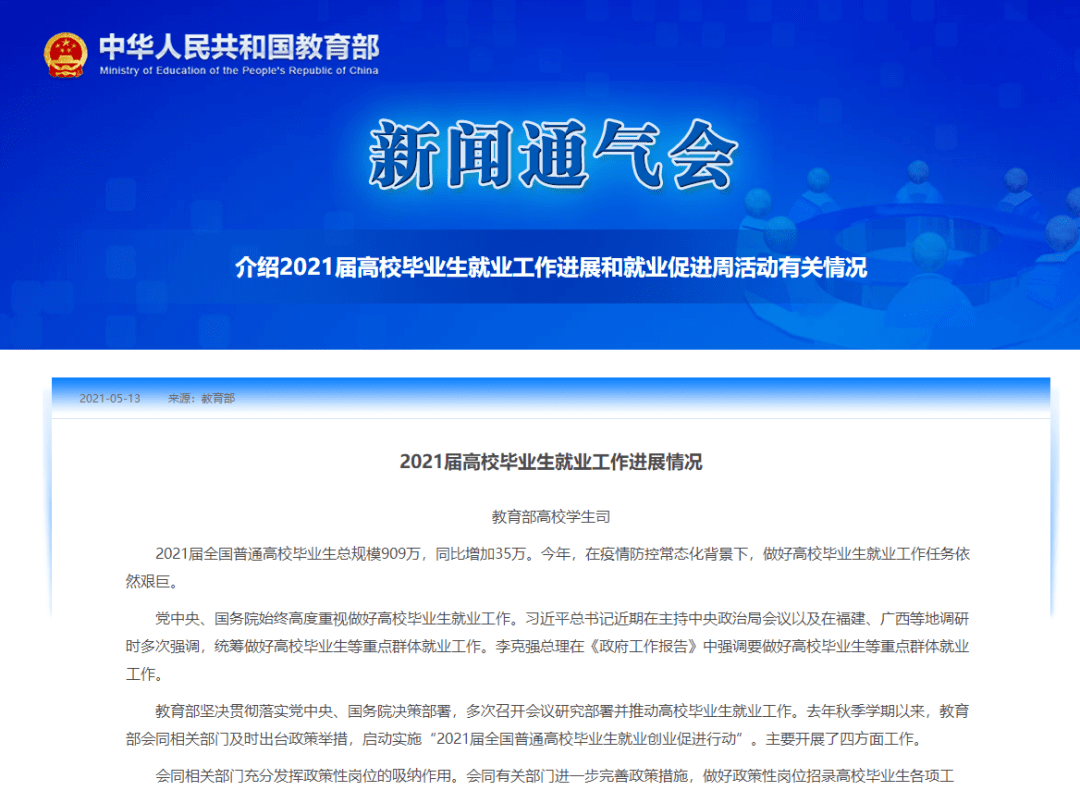 探索新澳门研究生教育，优质正规资料网站推荐澳门申研