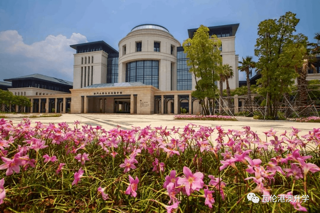 探索新时代的学术殿堂，揭秘澳门大学的崭新华章澳门大学一览表