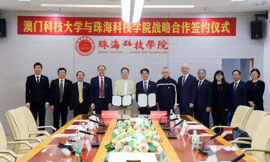 澳门研究生教育新篇章，全面解析最新正规资料大全新澳门研究生正规资料大全最新版