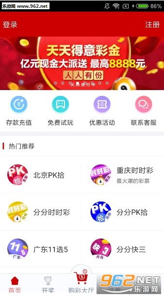 揭秘今晚新澳门彩，理性购买彩票，享受娱乐而非赌博今晚澳门开几个号