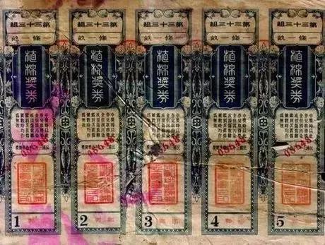 澳门开奖结果历史官方网，揭秘最新动态与趋势澳门开奖结果历史记录网
