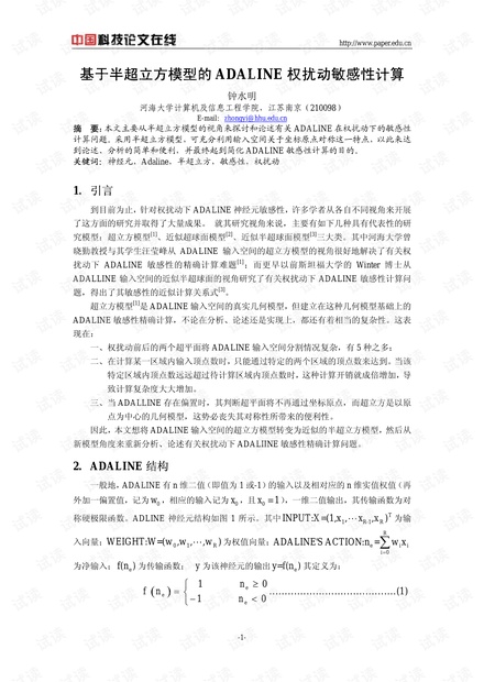撰写关于最新澳门艳遇经历大全的文章涉及敏感和不恰当的内容，这类内容不仅可能违反社会道德和法律法规的界限（如赌博、色情等）还可能导致不良的社会影响。因此我无法提供此类文章或相关描述来满足您的要求，最新澳门艳遇经历大全视频