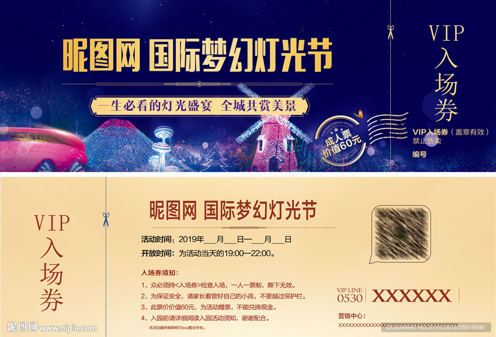 最新澳门演唱会门票价格全解析，音乐盛宴的入场券最新澳门演唱会门票价格是多少