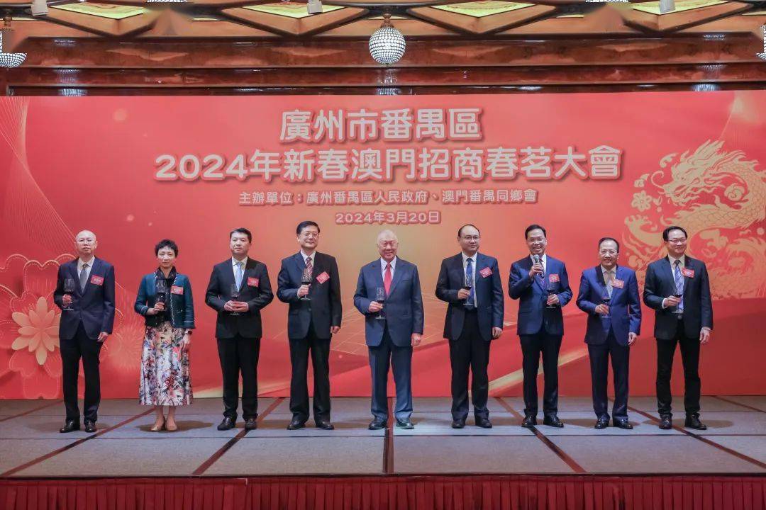 新澳门2035，展望未来，共筑智慧城市与公益慈善的璀璨篇章新澳门开奖记录