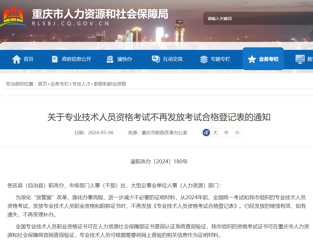 新澳门2035年摇号记录查询，最新消息与官方网站指南澳门新苗
