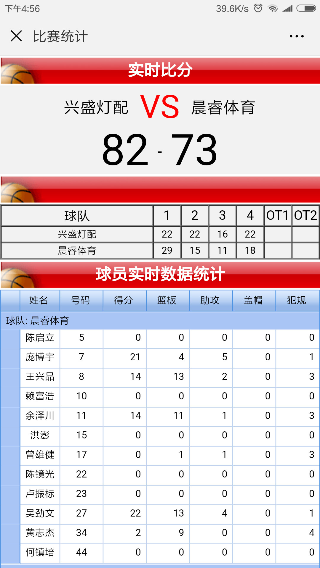 2035年新澳门开奖直播现场回放视频，见证历史瞬间的数字记忆2020年澳门开奖现场直播