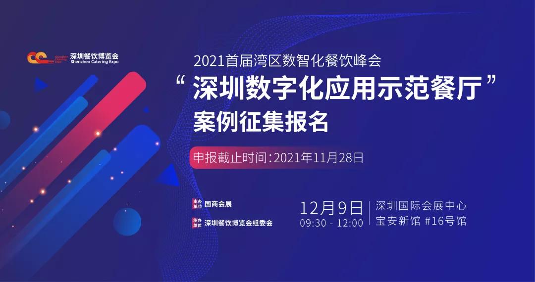 2035年新澳门天天开奖免费查询，未来彩票的数字化与智能化趋势澳门天天开奖记录开奖结果