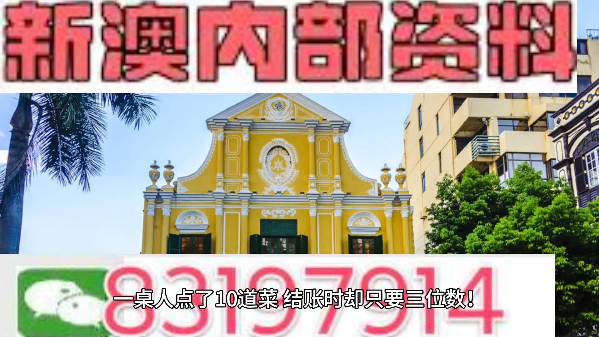 澳门新貌，探索澳元的数字魅力与文化传承澳门元图片大全真实