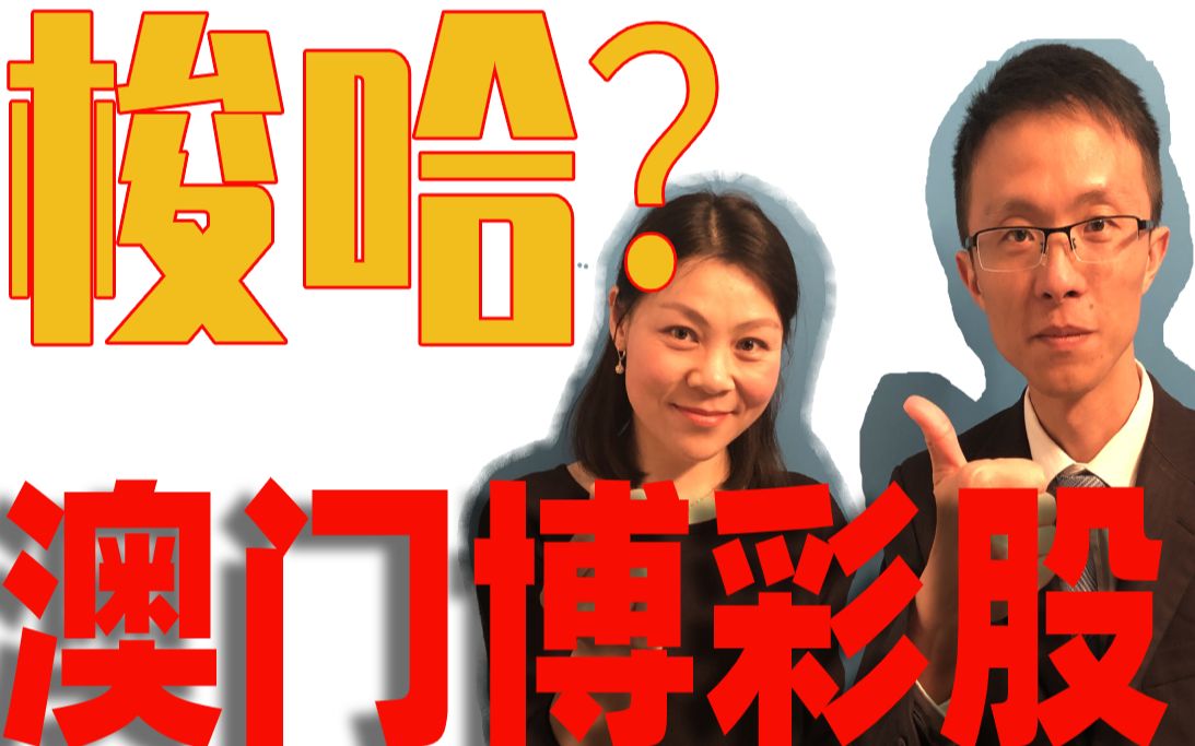 新澳门财富网与三字成语的奇妙融合澳门财主