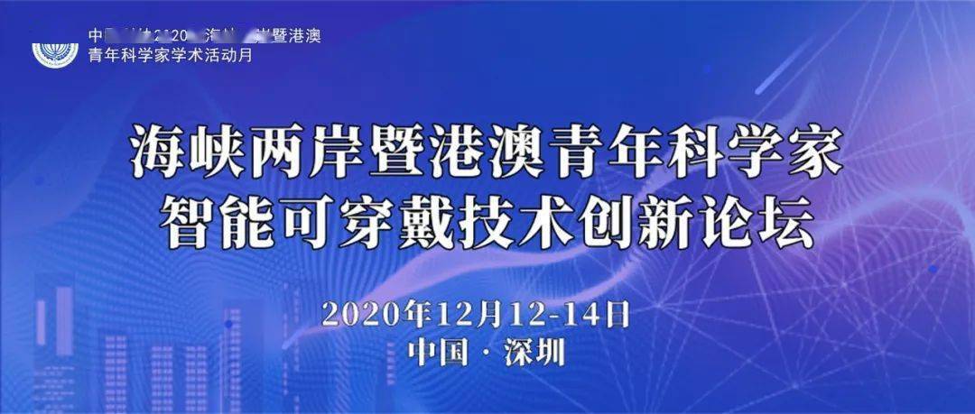 探索新澳门研究生教育的正轨，优质资料指南澳门新传研究生